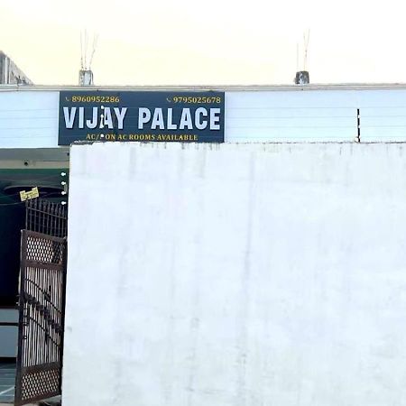 Hotel Vijay Palace Ayodhya Exterior foto